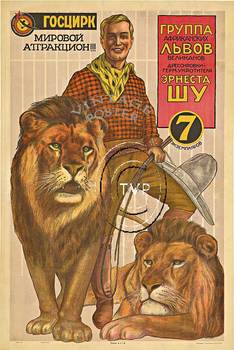 Great rare American style Lion Tamer Circus poster done in Moscow in the early 1920's. This recreation is created directly from the original antique poster that features all the details of the stone lithograph. <br>Mastered directly from a 1 to 1 file of