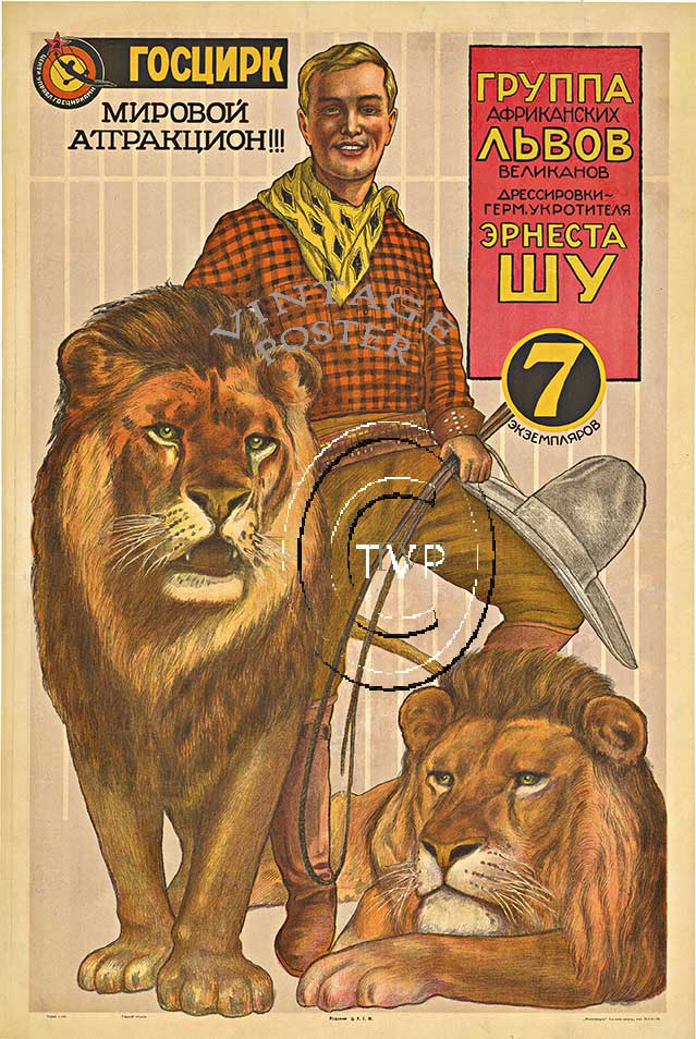 Anonymous Artists - Lion Tamer - Russian border=